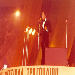 15ο ΦΕΤ 1976:Φωτογραφία 2