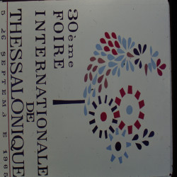 30η ΔΕΘ 1965