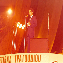 15ο ΦΕΤ 1976:Φωτογραφία 3