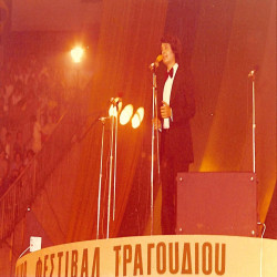 15ο ΦΕΤ 1976:Φωτογραφία 5