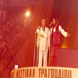 15ο ΦΕΤ 1976:Φωτογραφία 5