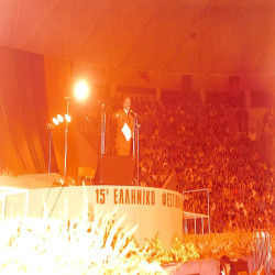 15ο ΦΕΤ 1976:Φωτογραφία 3