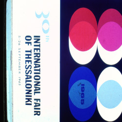 30η ΔΕΘ 1965