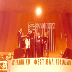 15ο ΦΕΤ 1976:Φωτογραφία 4