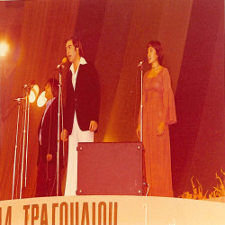 15ο Φεστιβάλ Ελληνικού Τραγουδιού:Φωτογραφία 1