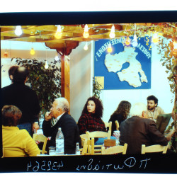 PHILOXENIA 1992