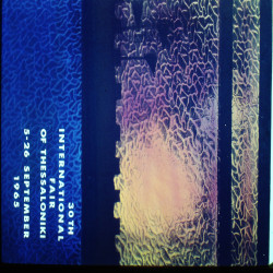 30η ΔΕΘ 1965