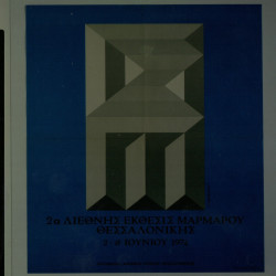 MARMIN 1974