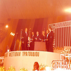 15ο ΦΕΤ 1976:Φωτογραφία 6