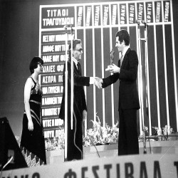 15ο ΦΕΤ 1976:Φωτογραφία 2